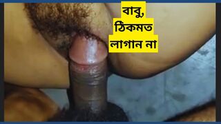Village maid have rough anal sex