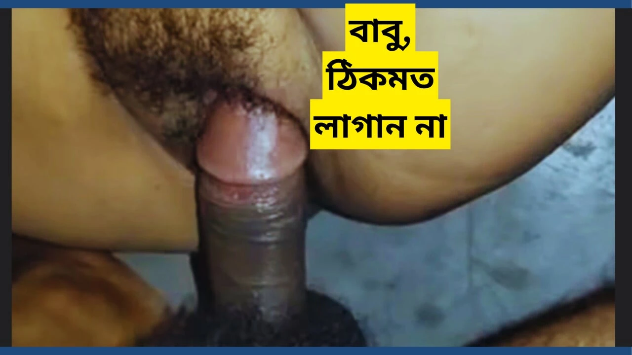 Village maid have rough anal sex