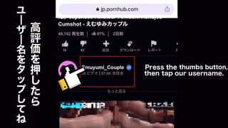 素人カップルのリアルエッチを覗き見亀頭責め&悶絶焦らしフェラがエロすぎて我慢できずに大量射精　手コキ　ザーメン　デカチン　舌使い　かわいい　痴女　淫乱　巨乳　ギャル　日本人　個人撮影　えむゆみ