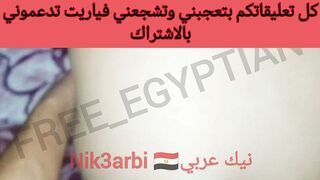 مصرية تتناك من مديرها فالشغل وتبوسلو رجليه