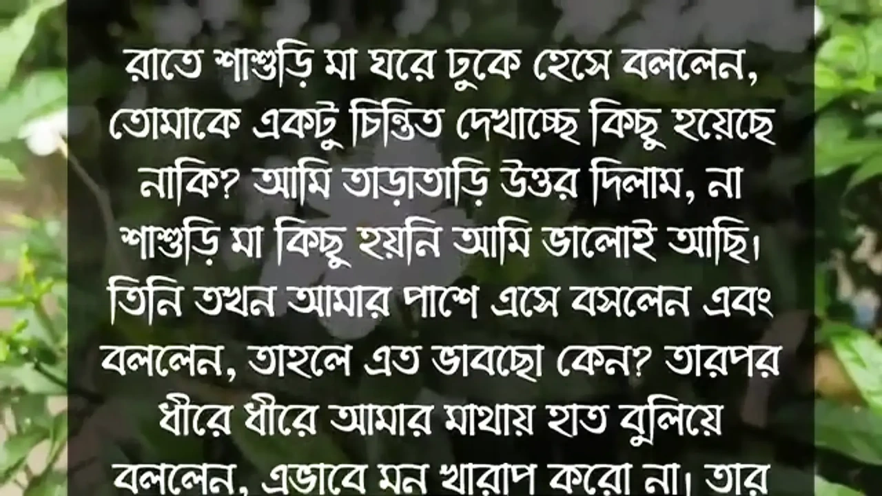 Bangladeshi school girl