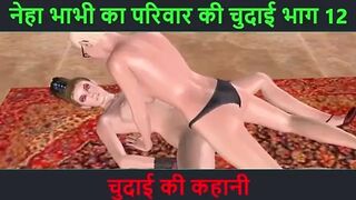 Aunty ko parosh ke ladke ne chod diya