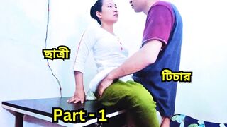 PART-1 POV Cute Asian seduced