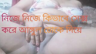 Bangladeshi woman cleaning house alone how to have sex with herself with her lower finger.