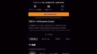エロ警察コスで亀頭責めしてくる美人痴女に悶絶！最高に気持ちいい舌使いでフェラ抜きされ我慢できずに大量射精　射精管理　調教　ポリス　コスプレ　拘束　かわいい　日本人　個人撮影　素人　カップル　えむゆみ