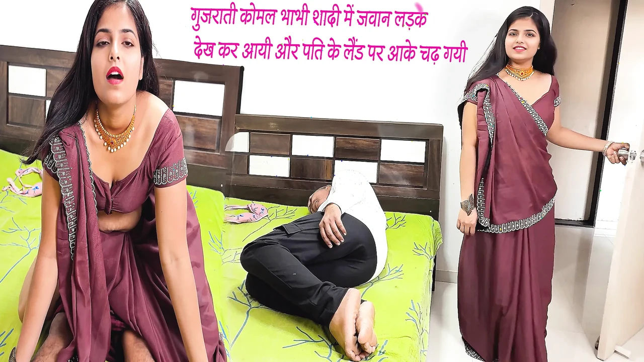 Gujarati Komal Bhabhi came to see the young girl at the wedding and climbed on her husband's land