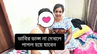 Desi College students meet date full romantic mood was dance with boyfriend