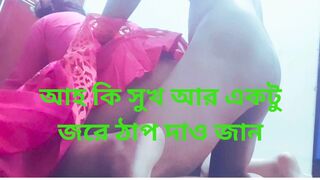 Bangladeshi Aunty Sex Big Ass Very Good Sex Romantic Sex With Her Neighbour.