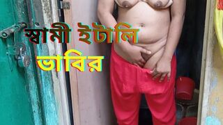 Beautiful Sexy Bhabhi At Bathroom Sex Video