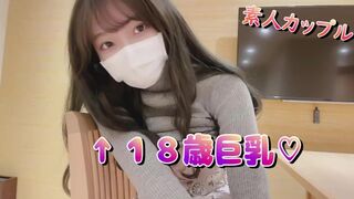 デートハメ撮り18歳の巨乳彼女が温泉旅館で声を我慢しながら絶頂素人カップル/美女//パイパン/スマホ撮影/リアル/主観動画/ハメ撮り/野外露出