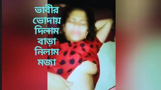 Desi Bhabhi sexy pussy gets pounded by neighbors young boy