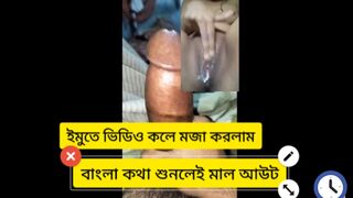 bangladesi boy and girl imo sex video