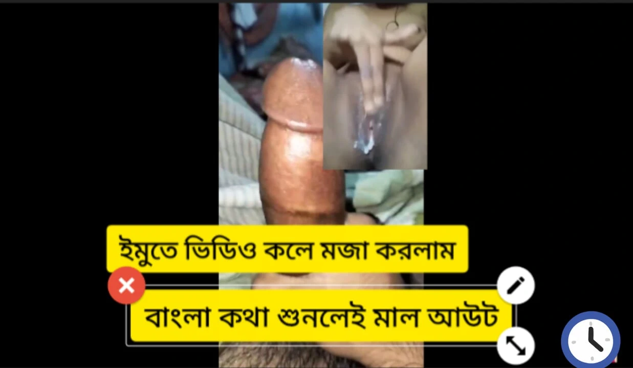 bangladesi boy and girl imo sex video