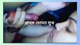 Desi Real Married Couple First Night First Time Sex Video.