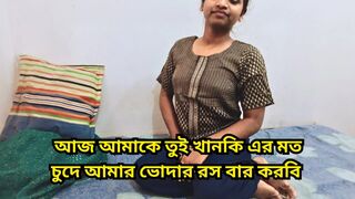 i Fucked my Horny Bhabi when my brother not at home