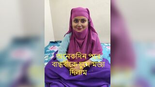 I fucked my Indian desi girlfriend after a long time and had fun.Part_01