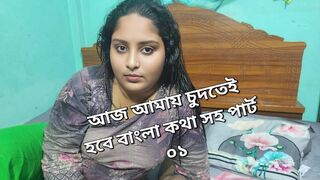 husband wife romantic sex video part 01