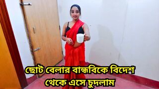 after long time i spend some time with her and i offer her to have some romantic sex with me and she agree