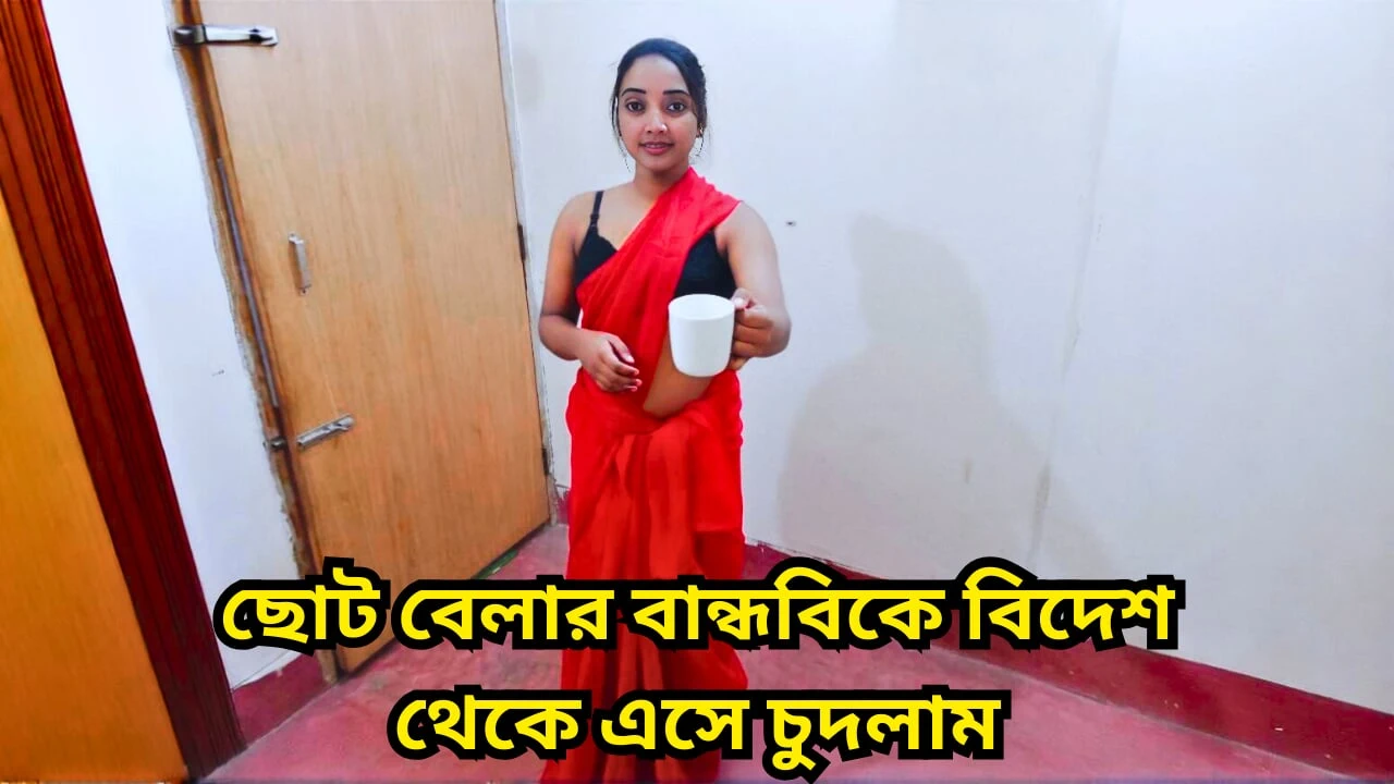 after long time i spend some time with her and i offer her to have some romantic sex with me and she agree