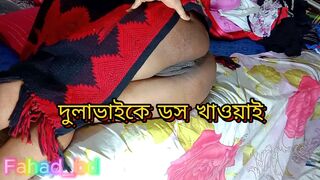 Desi Sister Prank With Dulavai Fucking Part 1