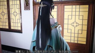 Fire Domain Stepmother Xiao Xun'er, Part 1