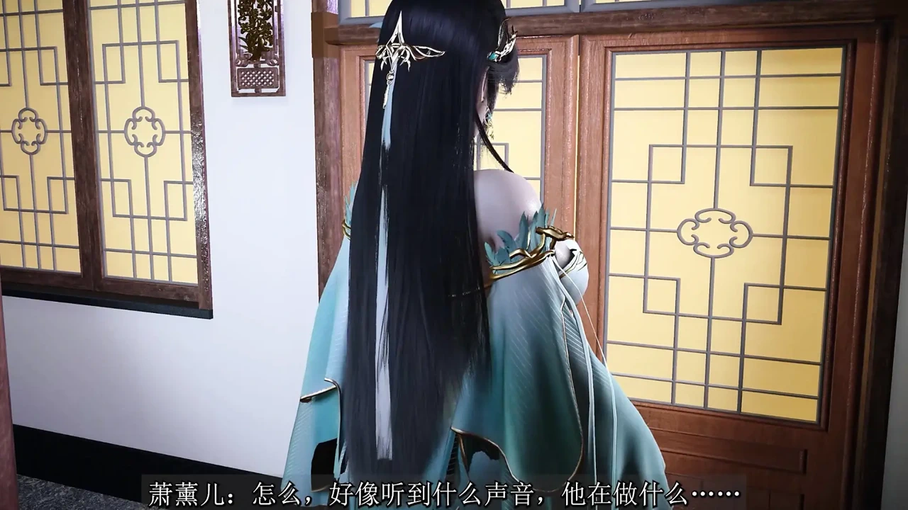 Fire Domain Stepmother Xiao Xun'er, Part 1