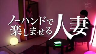 A Major Sex Club Chain [Decensored]