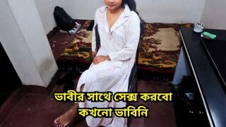 My Horny Bhabi Offer Me To Have Sex With Her. NAUGHTY Bhabi Enjoy with her Dewar