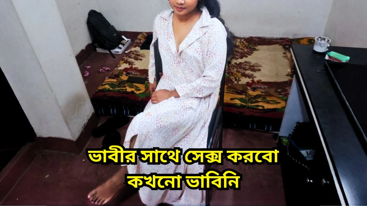 My Horny Bhabi Offer Me To Have Sex With Her. NAUGHTY Bhabi Enjoy with her Dewar
