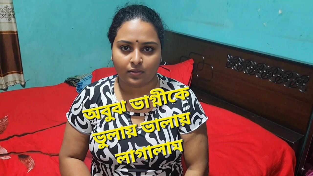 stepmama vagni romantic viral sex video