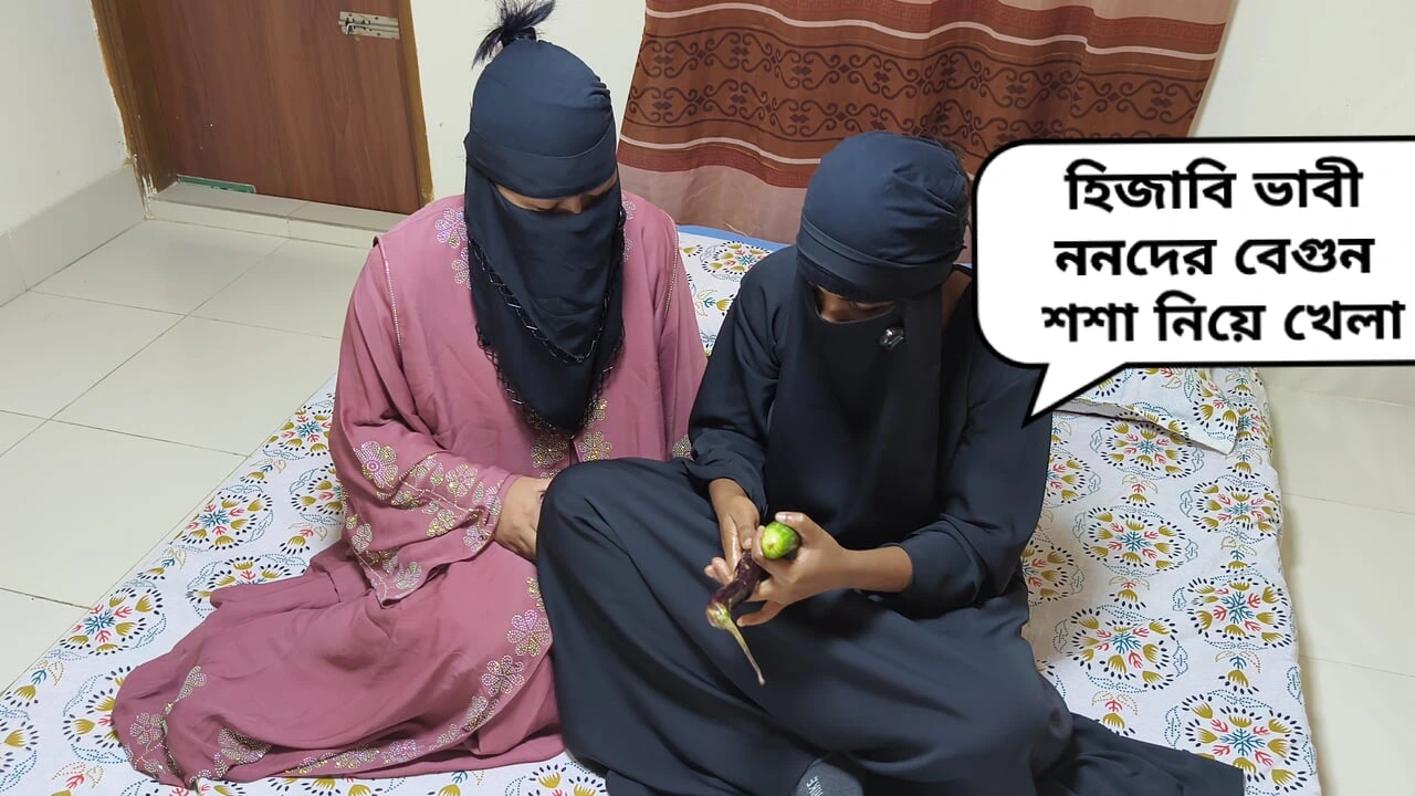 Desi hijabi muslim bhabhi and her hot neighbor in law brinjal fuck in creamed tight pussy bangla clear audio